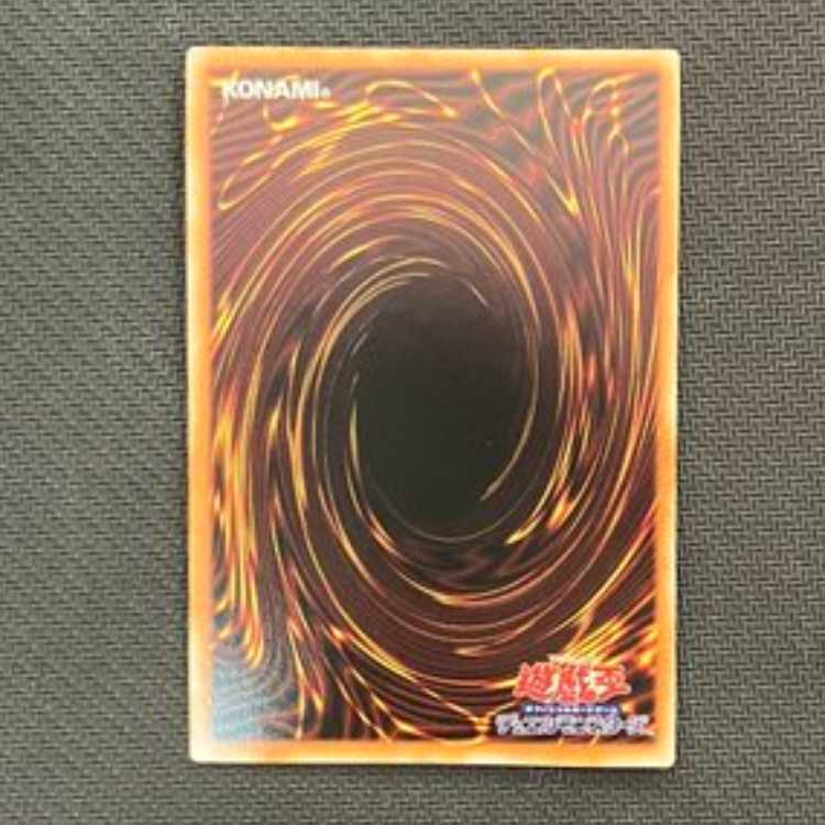 Magicians' Souls QCSE QCCU-JP004 Management 01