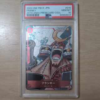 【PSA10】フランキー C ST01-010