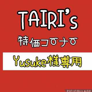 1/9【Dedicated for Yusuke】Hero Cloak Others