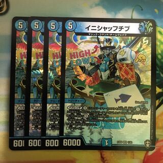 Inishafchiv VR 1/42 1枚