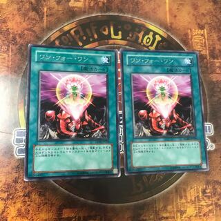 遊戯王★ワン・フォー・ワン★レア二枚★