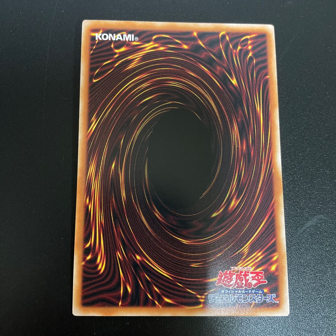 Nightmare Throne QCSE LEDE-JP061 25th