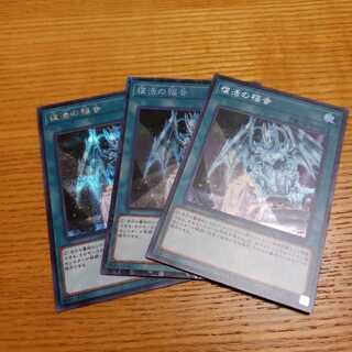 復活の福音 CR　SE コレクターズ　シークレット