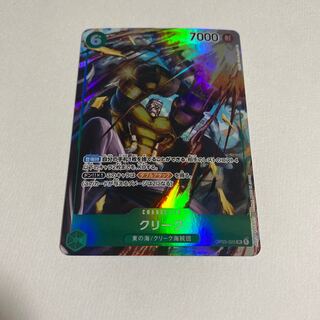 One Piece Card Creek Parallel