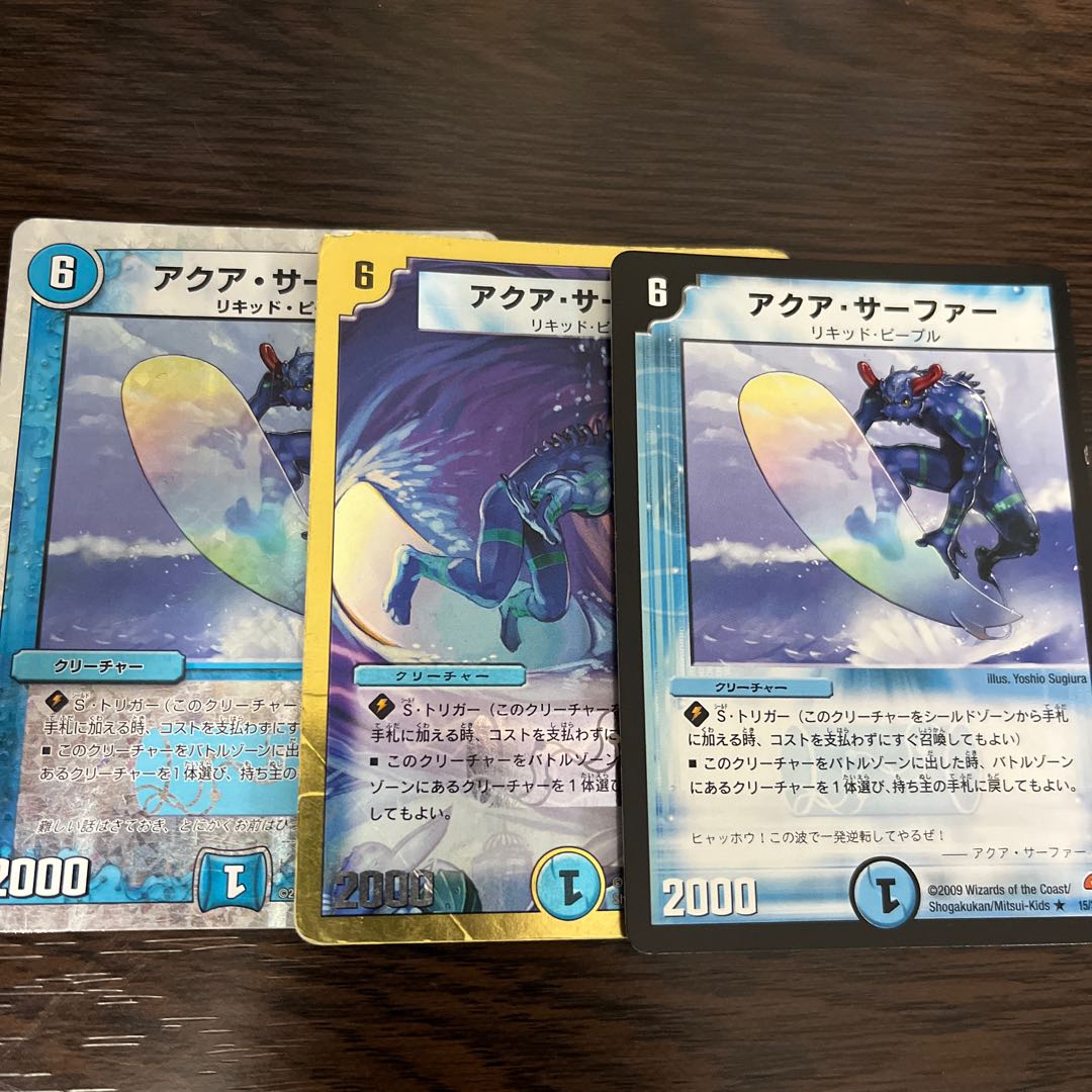 Aqua Surfer (Superdeck spec.) R-foil 23/37