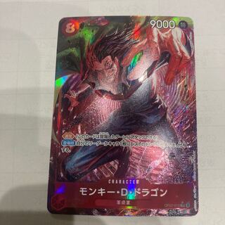 ワンピースカードゲーム　モンキー・D・ドラゴン　パラレル　SR ONEPIECE CARD