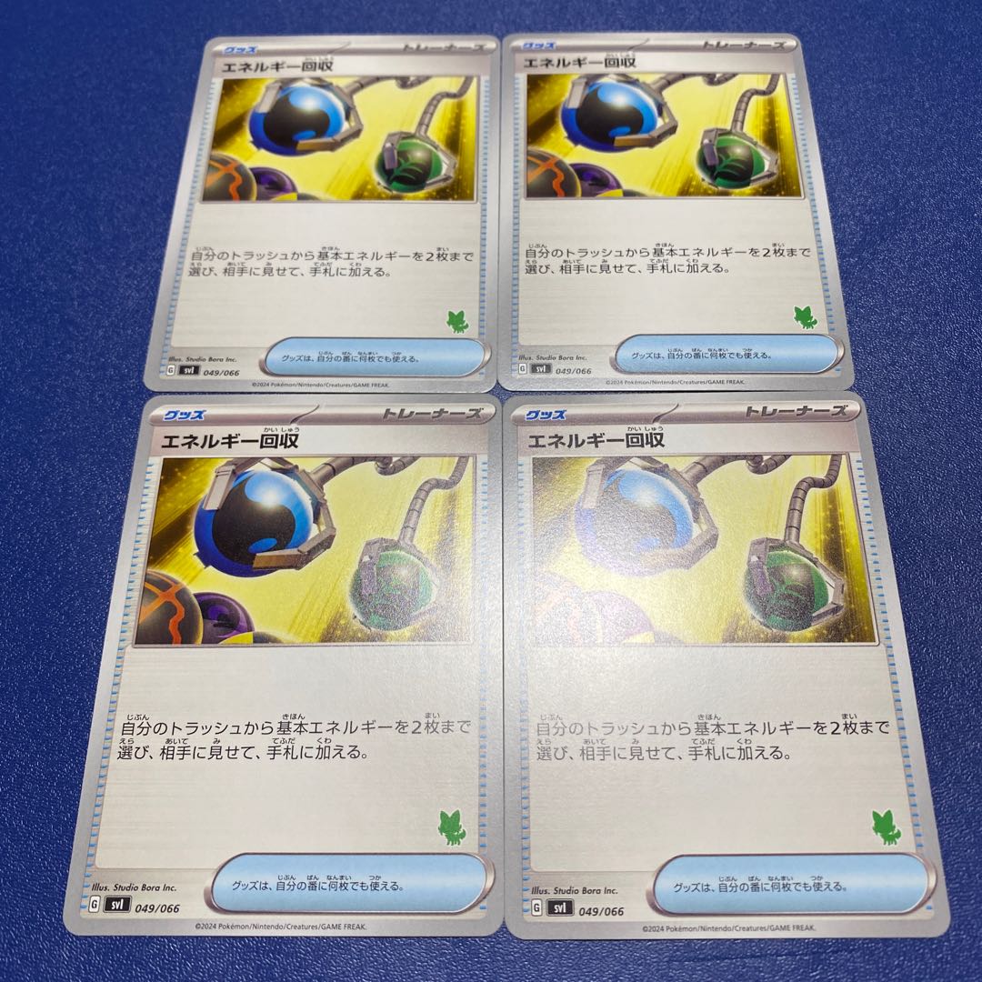 Pokémon Card Energy Retrieval 4 cards Nyoha mark