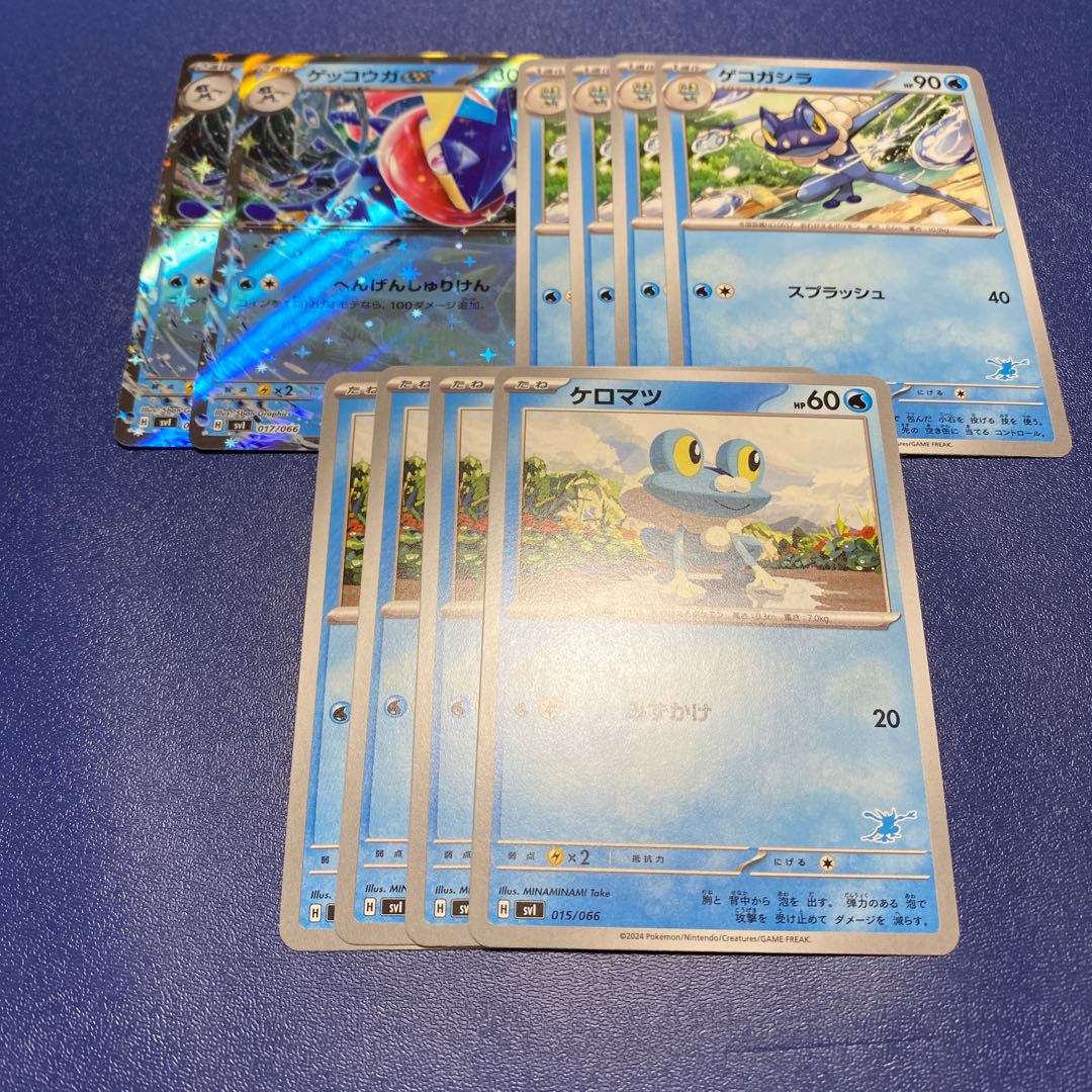Pokémon Card Greninjaex Frogadier Froakie Battle Academy