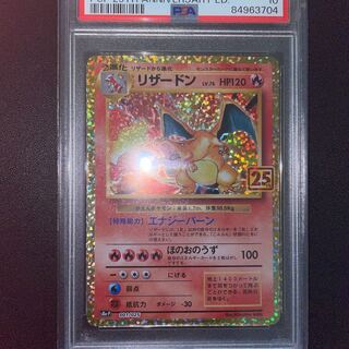 dedicated to both parties