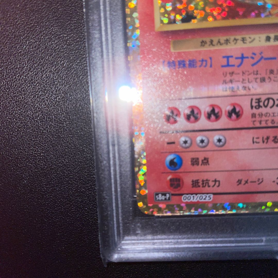 dedicated to both parties