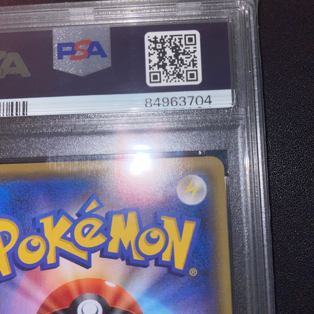 dedicated to both parties