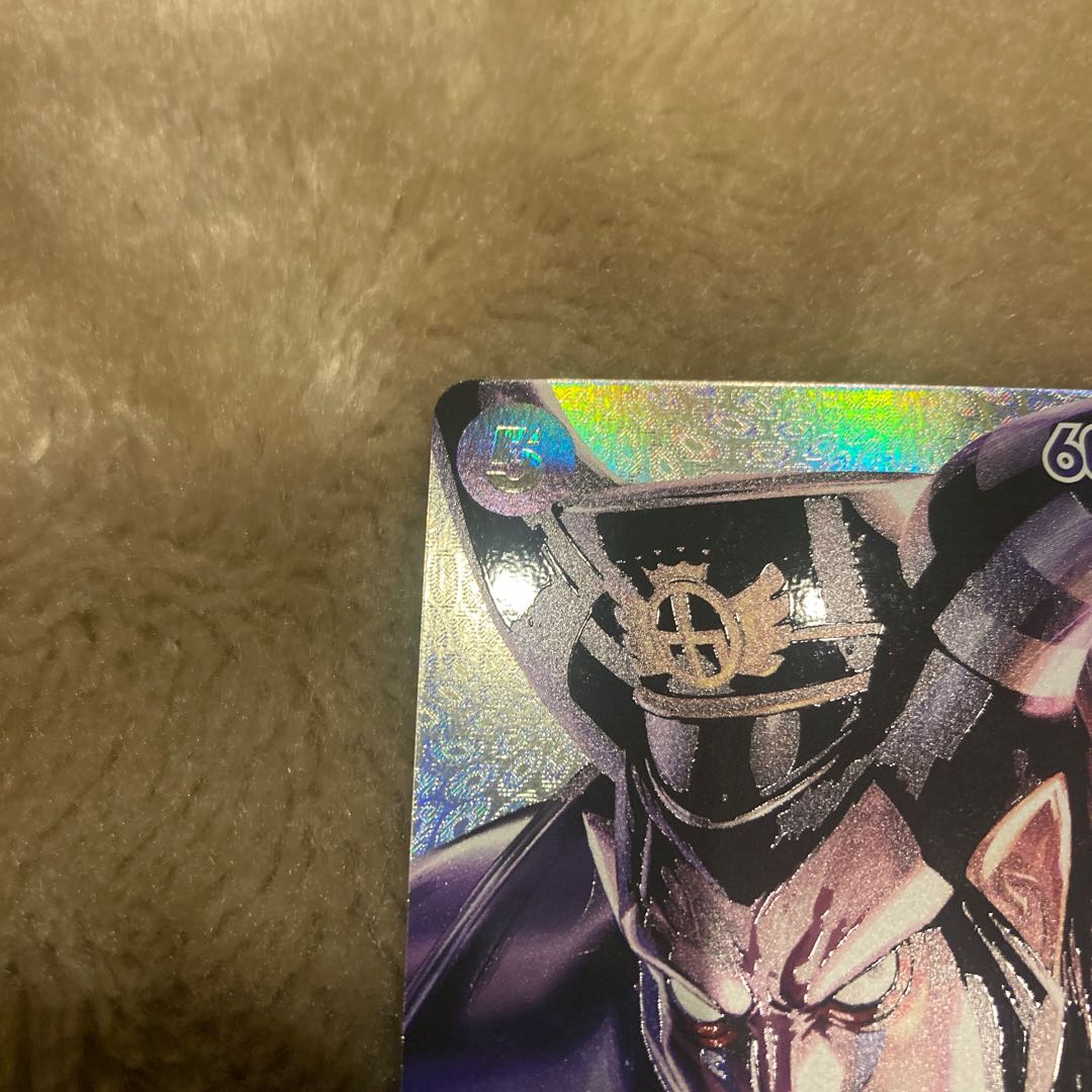 One Piece Card Game Ma Zera the Manton sp Special Card Parallel SR