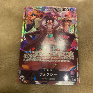 ワンピースカードゲーム　500年後の未来　フォクシー　リーダーパラレル　ONE PIECE