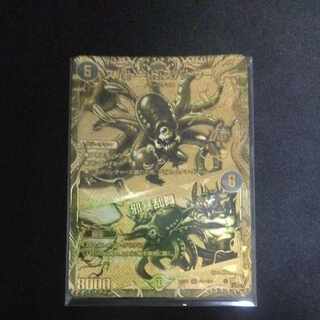 SPATO:de:SPATO|Evil Violence Ranbu (Secret SP Gold Rare Spec.) SE (Secret)1/(Secret)1/(Secret)