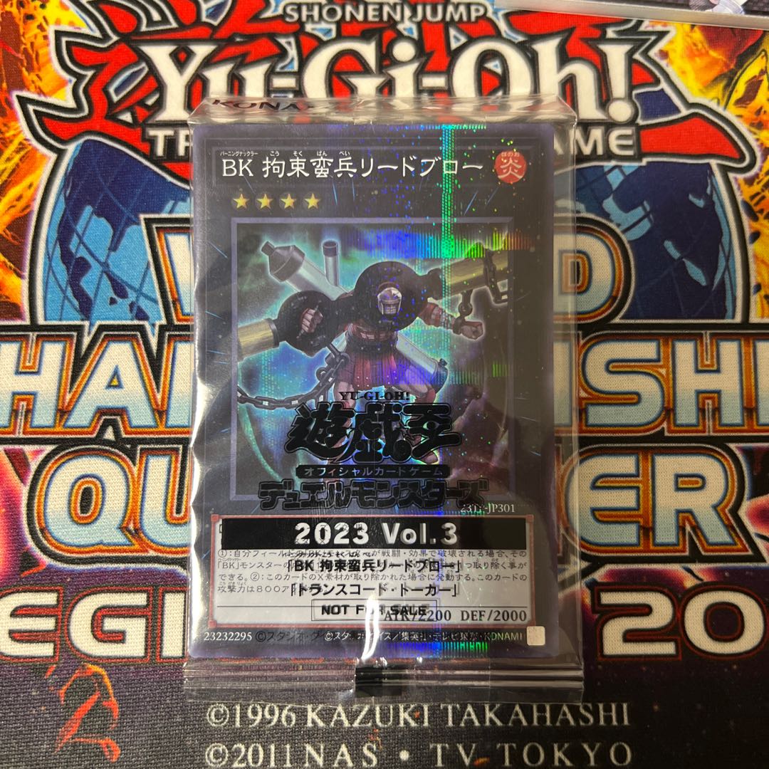 Leadblow Transcord Talker Super Parallel