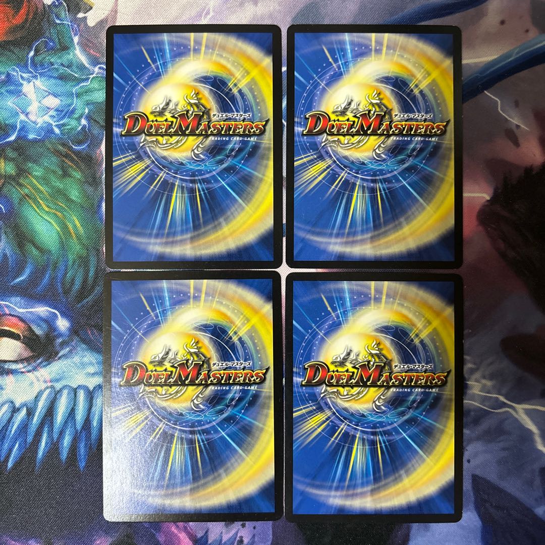 Dread's Prelude U 54/80 [2012].