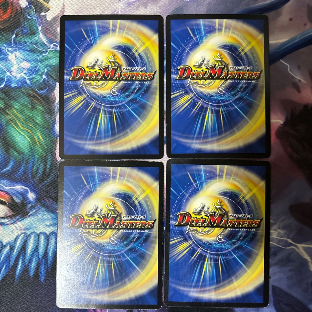 Dread Prelude U 18/36