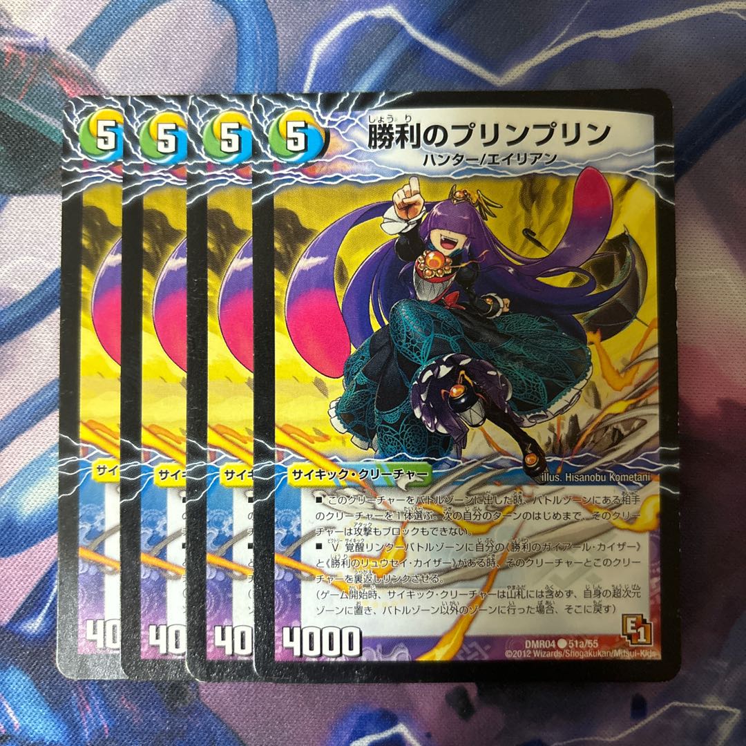 Victory JigglypuffJigglypuff｜Gaiar Oredragon (medium) C-foil 51a/55｜51b/55