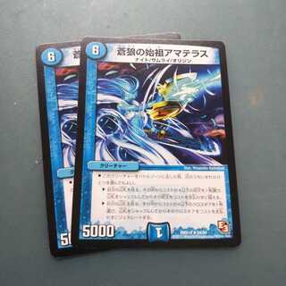 【専用】蒼狼の始祖アマテラス ２枚セット 62+幻緑の双月 ４枚セット420