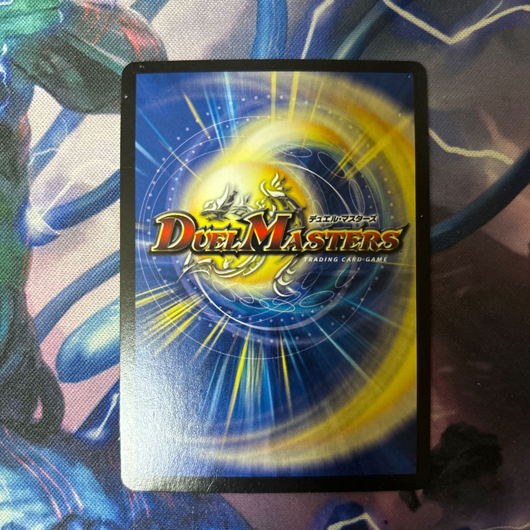 Mega Manaloc Dragon SR S8/S10