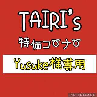 3/9[Dedicated to Yusuke] Hero Cloak Others