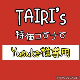 5/9[Exclusive for Yusuke] Hero Cloak