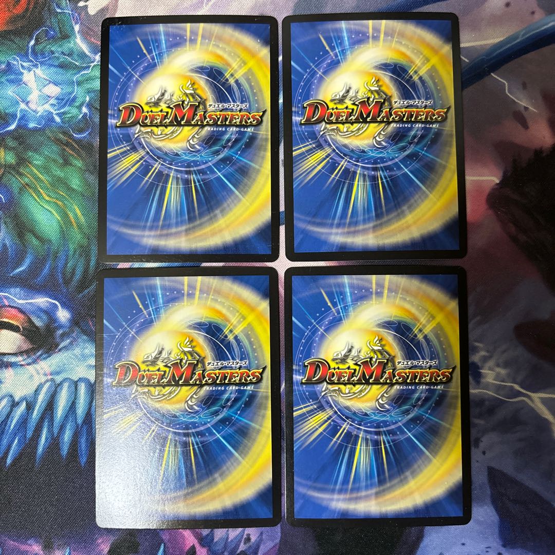 Necrodragon Bryzenaga SR 12/80 [2004].