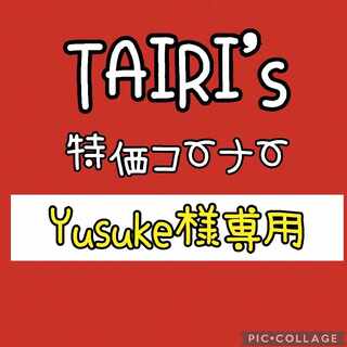 7/9 [For Yusuke] Hero Cloak