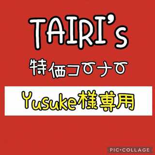 8/9[Exclusive for Yusuke] Hero Cloak