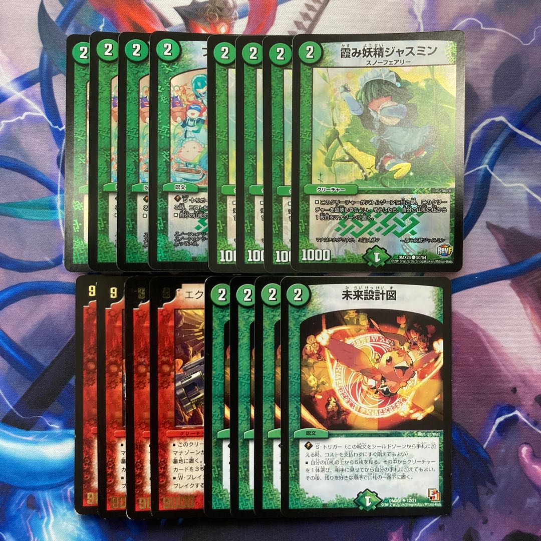 Faerie Life C-foil 53/54 Hazy Fairy Jasmine Future Blueprint X-Revolver Dragon