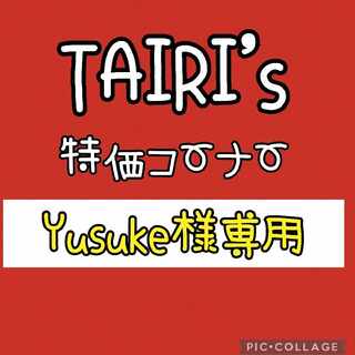 9/9 [For Yusuke] Hero Cloak