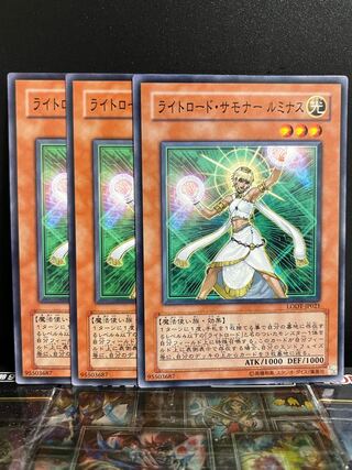 遊戯王スタジオ 9417 ライトロード・サモナー ルミナス ノーマル JP021