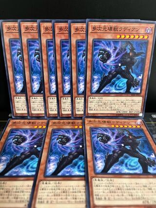 Yu-Gi-Oh Studios [Special Price 9cards] Radian, the Multidimensional Kaiju Normal SD38-JP013
