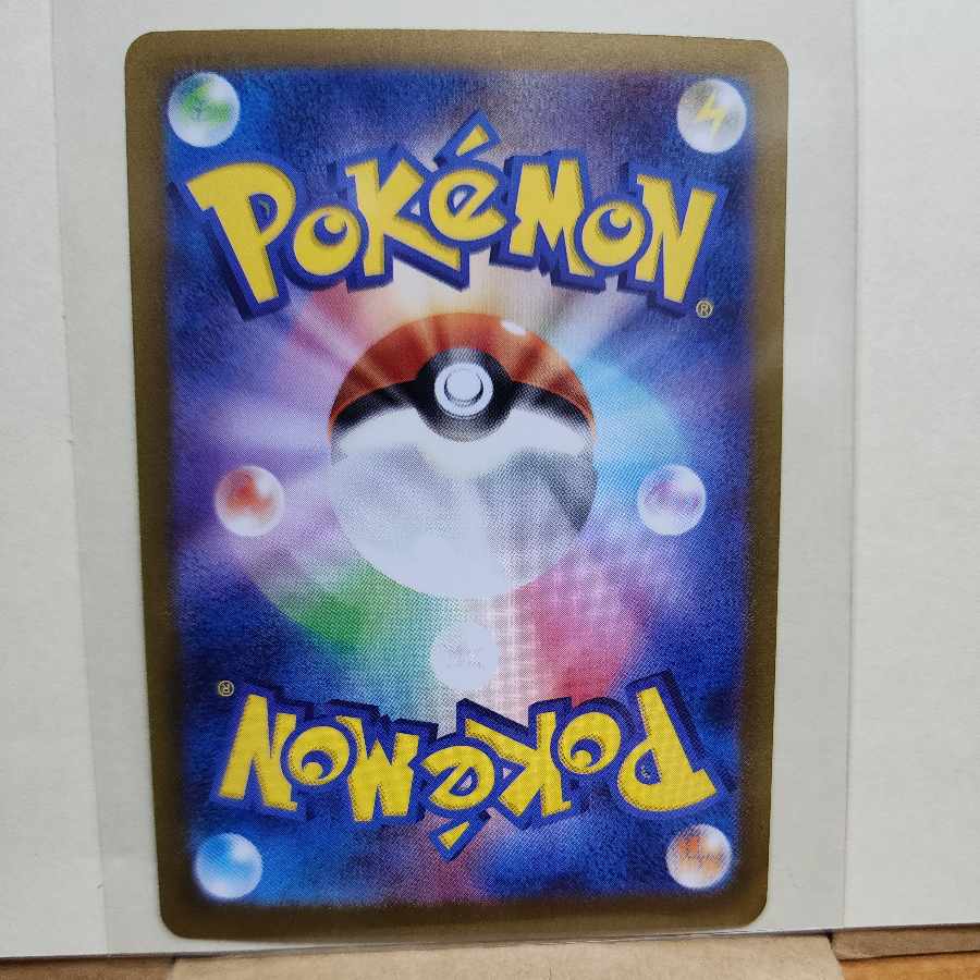 Dodrio (R spec) 143/190