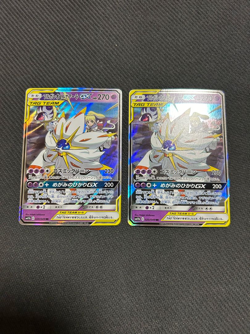 Pokemon Cards Solgaleo & Lunalagx Extras 2 cards