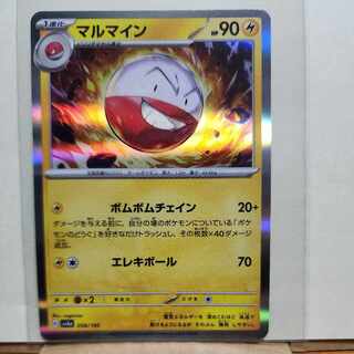 Electrode (R spec.) 058/190