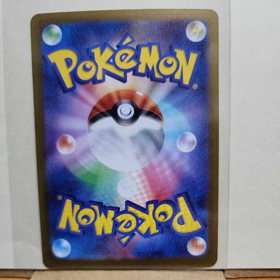 Electrode (R spec.) 058/190