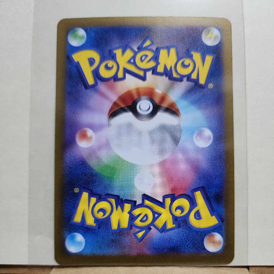 Professor's Research (Professor Magnolia) [Dr. Futu] (R spec.) 177/190