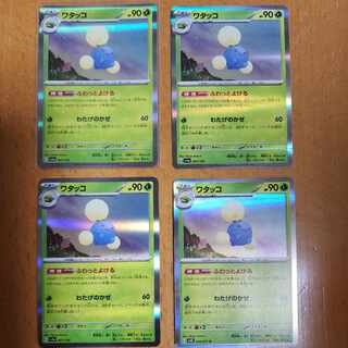 Jumpluff(R spec) 007/190