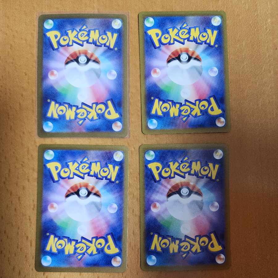 Jumpluff(R spec) 007/190