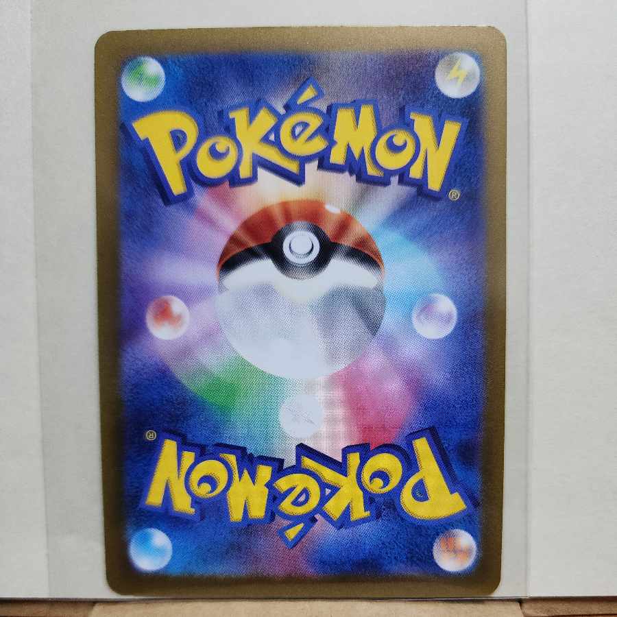 Cofagrigusex SR 082/066