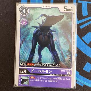 BT12-076 Dor Bianca Mon, set of 4