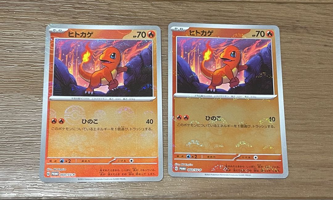 Charmander Promo 060/SV-P