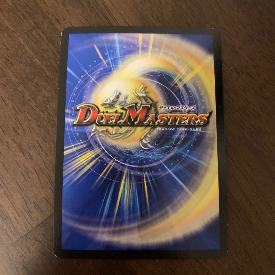 Optical Instrument Perfect Maria VR 1/94