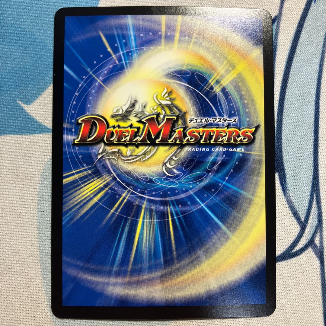 Magic Light Priest Rudolf Arcadia, SR S5/S15