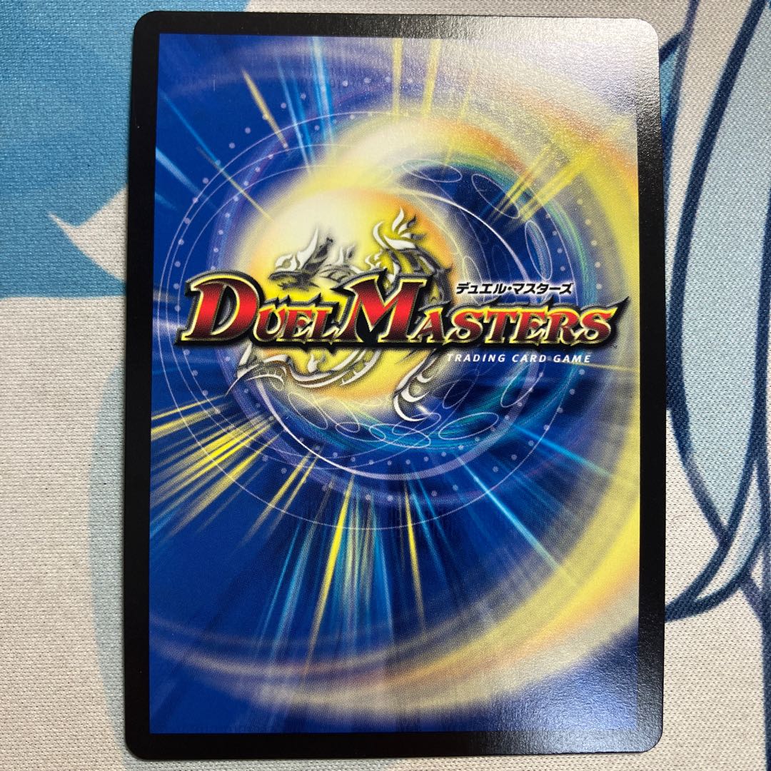 Dragon Wind Mixture Zadikurika SR PsychicG6/PsychicG10