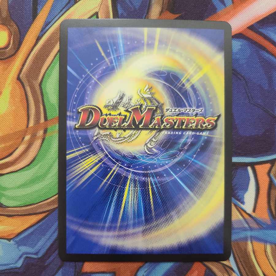 Phantom Green Twin Moons / Mother Star Region