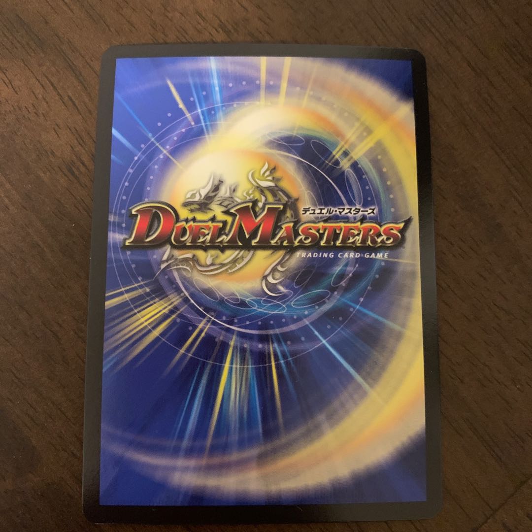 奇跡の革命 ミラダンテf SR 68/80 [2015] 1枚