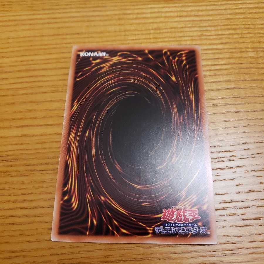 サイバー・ドラゴン・インフィニティ(新規イラスト) PGR