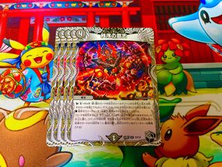 秩序の意志(黒トレジャー) R T3/T10